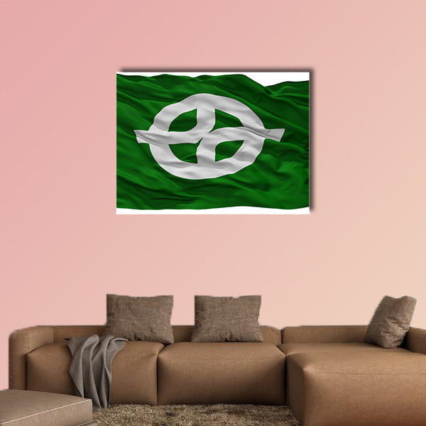 Kyotanabe City Flag, Country Japan, Kyoto Prefecture multi panel canvas wall art