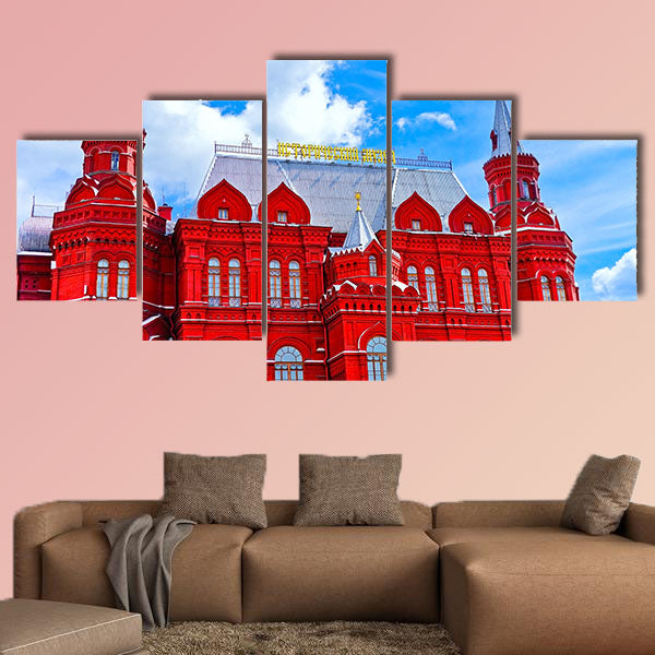 View of the State Historical Museum on Manezhnaya Square wall art