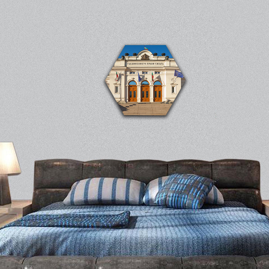 Frontal view of the Bulgarian Parliament, Sofia hexagonal canvas wall art