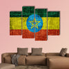 Flag of Ethiopia overlaid with grunge texture Multi panel canvas wall art