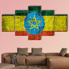 Flag of Ethiopia overlaid with grunge texture Multi panel canvas wall art