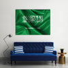 Realistic wavy flag of Saudi Arabia Multi panel canvas wall art