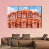 Hawa Mahal palace (Palace of the Winds) in Jaipur, Rajasthan multi panel canvas wall art