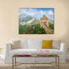 Great Wall in Beijing in China multi panel canvas wall art