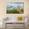 Great Wall in Beijing in China multi panel canvas wall art