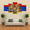 Flag Of Armenia With Coat Of Arms, Painted On Dirty Wall Multi Panel Canvas Wall Art