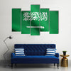 Saudi Arabian national official flag with fabric texture Multi panel canvas wall art