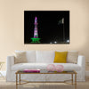 Minar e Pakistan Canvas Wall Art