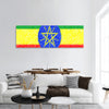 Flag of Ethiopia panoramic canvas wall art