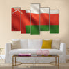 Oman flag with fabric texture multi panel canvas wall art