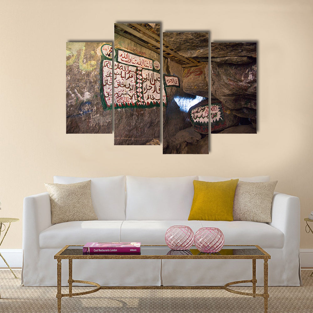 MAKKAH, SAUDI ARABIA multi panel canvas wall art
