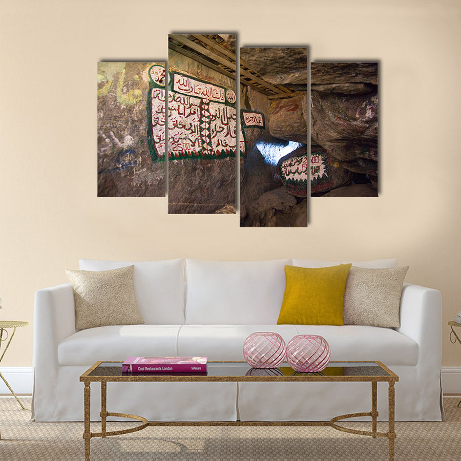 MAKKAH, SAUDI ARABIA multi panel canvas wall art