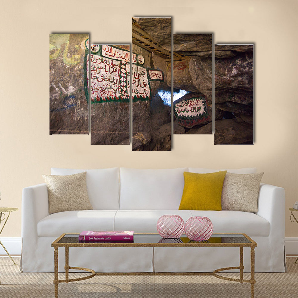MAKKAH, SAUDI ARABIA multi panel canvas wall art