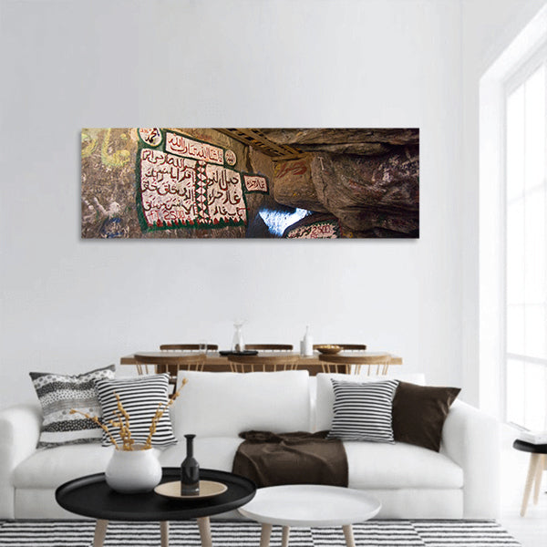 Mountain Named Jabal Nur panoramic canvas wall art
