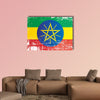 Flag of Ethiopia, Federal Democratic Republic of Ethiopia. Wrinkled wall art