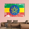 Flag of Ethiopia, Federal Democratic Republic of Ethiopia. Wrinkled wall art