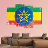 Flag of Ethiopia, Federal Democratic Republic of Ethiopia. Wrinkled wall art